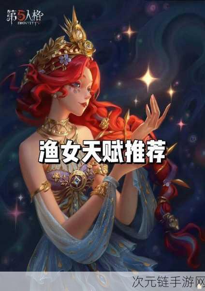 第五人格，化险为夷的神技运用，绝境逆袭秘籍