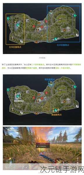 萤火突击新地图揭秘，海都撤离点全攻略