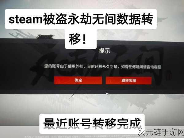 Steam惊现逆天好运！玩家6元投入换回223万大奖，神秘游戏引全网猜测