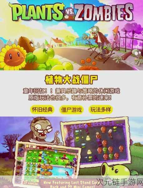 永冻纪元Steam试玩震撼上线，寒冬极限生存挑战等你来战！