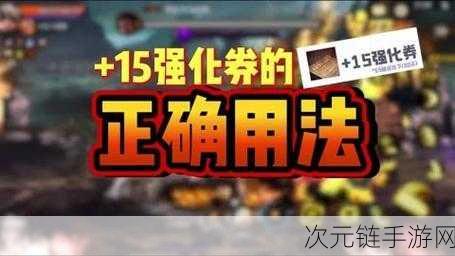 DNF福利大放送，限时领取200炉岩碳、50深渊票及20福袋，手慢无！