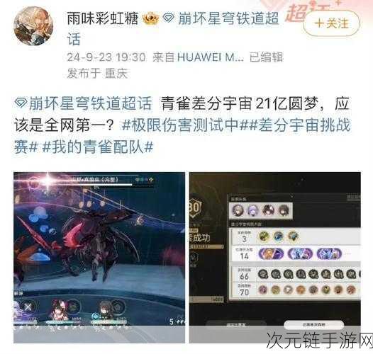 手游圈震撼瞬间，Fly王者归来，S组再现辉煌，吕成林遭遇梗式反击