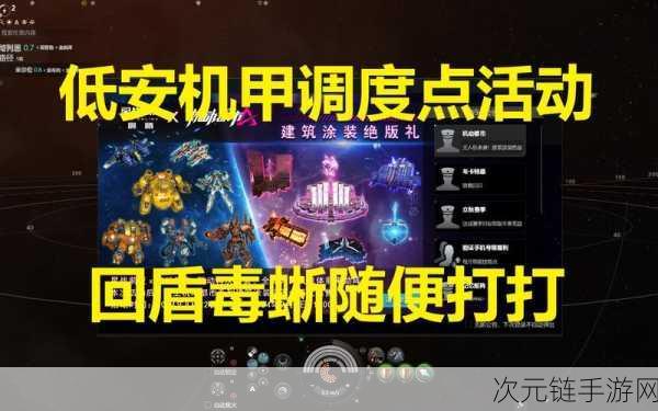 EVE 手游异常 PVE 必知要点大揭秘