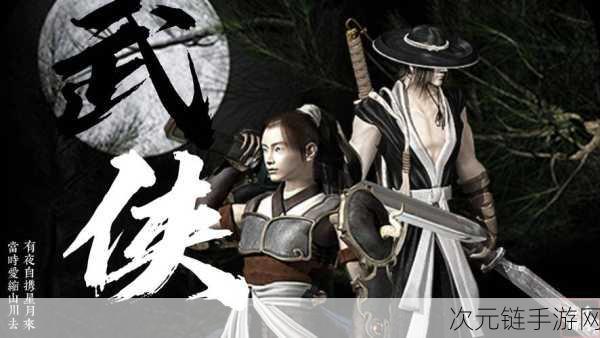 千年Again震撼登陆韩国，武侠MMORPG再现江湖风云