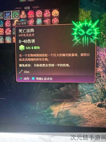 博德之门3深度攻略，解锁细节战恶魔成就的终极秘诀