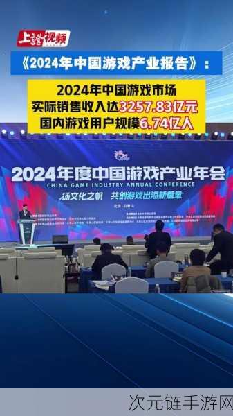 网石游戏展大放异彩，韩国游戏展2024将首发两款全新力作