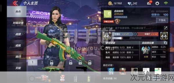 CF 手游全新武器蜂王刃鞭获取秘籍大揭秘