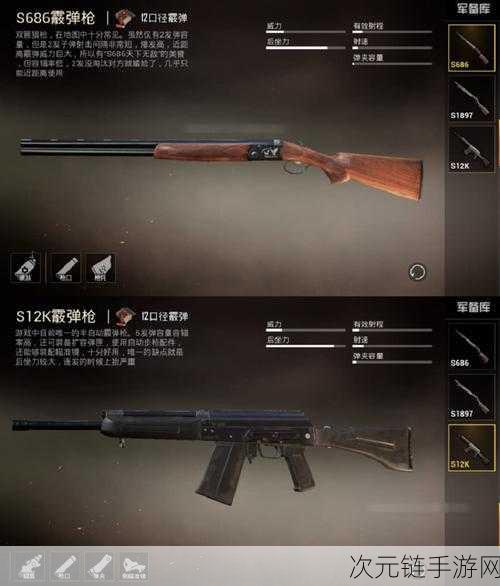 喷火巨兽震撼登场！全球使命3SPAS-15霰弹枪详解及实战攻略