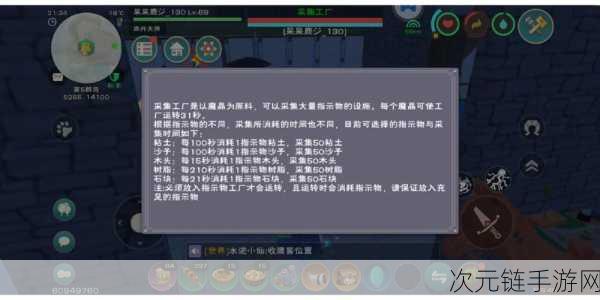 创造与魔法，白嫖进化果实秘籍大公开