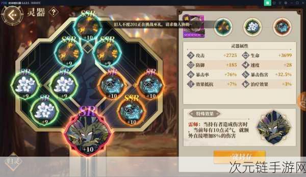 山海镜花，破解黑蛋 Bug 与世界 Boss 碎片速刷秘籍