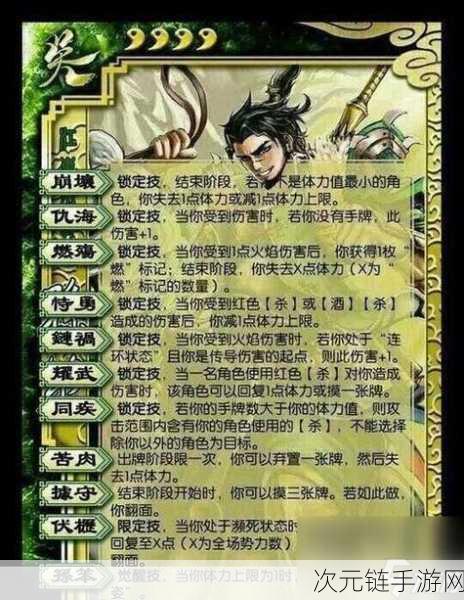 三国杀：公式化做题就是快，卡牌游戏也公式化？这些武将太逆天