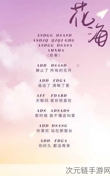 永劫无间手游琴谱大全，解锁所有曲目，奏响战斗乐章