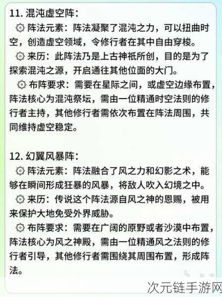 上古卷轴 5 魔法世界探秘，各系法术新手秘籍