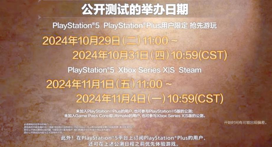 类怪猎手游<无畏>Steam首发，差评风暴席卷而来