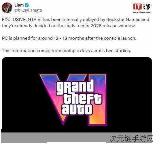 GTA6PC版还要等多久？R星前技术总监透露，至少2027年！