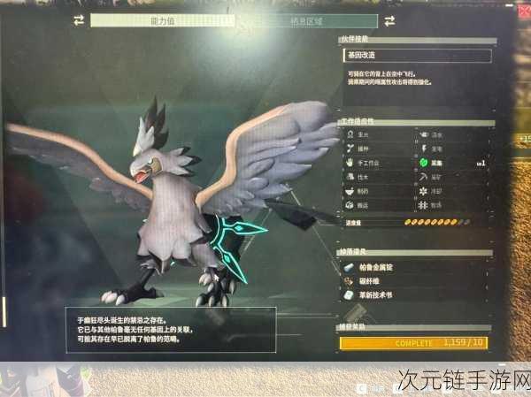 幻兽帕鲁29元可以联机吗