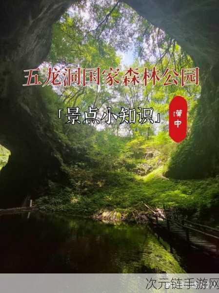 探秘幻塔龙口火山风景点，绝美风光与神秘隐藏等你解锁