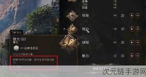 博德之门3无情光芒之戒，解锁终极神器的秘密途径