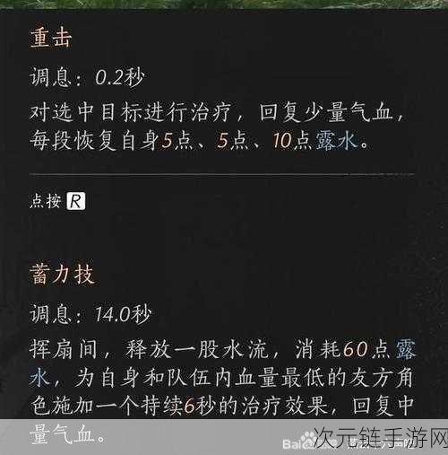 燕云十六声，双刀PVE绝学搭配攻略，解锁武学新境界