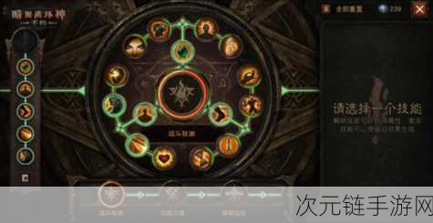 暗黑破坏神不朽，救星被动技能深度解析与使魔结合秘籍