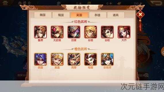 少年三国志，探秘武将装备的终极获取秘籍