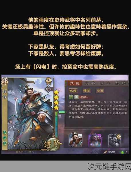 三国杀 OL 买号攻略，何处寻觅靠谱之选