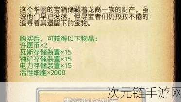 不思议迷宫，神龙许愿的最优次序大揭秘