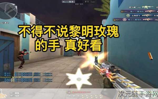 CF 黎明设计图合成武器，永久之谜大揭秘