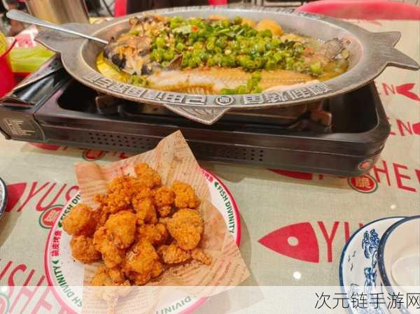 原神烤鱼大揭秘，独门技巧与珍稀食谱全掌握，畅爽烹饪之旅