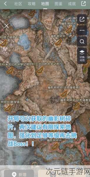 艾尔登法环MOD整合工具故障？游戏启动难题全解析