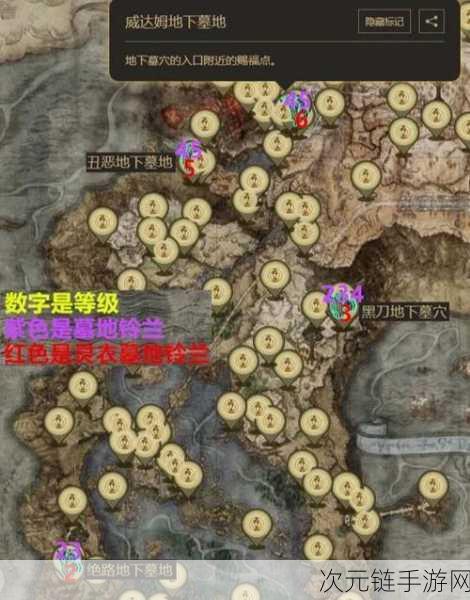 艾尔登法环深度攻略，揭秘墓地铃兰5级的获取之道