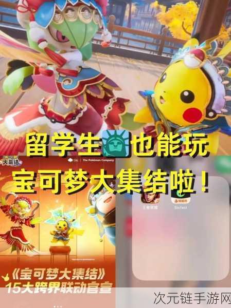 口袋妖怪 GO 全球上线超 200 国，中国玩家翘首以待