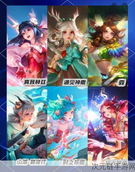 弈星新皮肤即将上线，9月无双孙策携瑶妹惊艳登场！