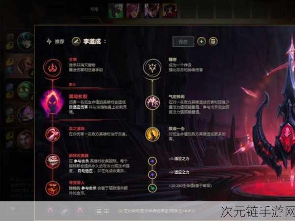 LOL 无限火力，杰斯出装秘籍与实战攻略