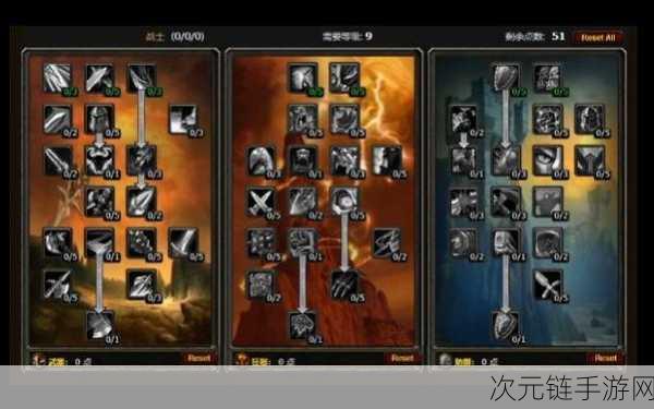 魔兽世界怀旧服，战士 PVP 天赋加点秘籍与实战技巧