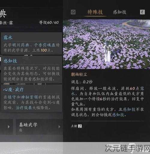 燕云十六声PVE顶尖输出流，武器选择全攻略