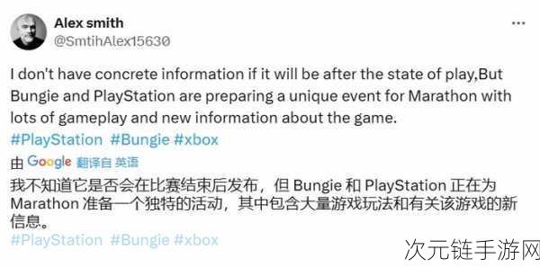 惑星行者震撼重启，Bungie 5v5竞技新篇，总监爆料更多细节