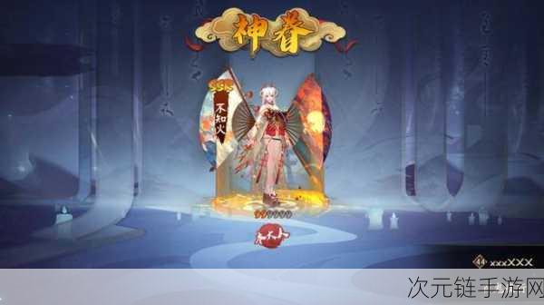 阴阳师手游秘籍，百鬼夜行 BUFF 运用与撒豆神技大揭秘