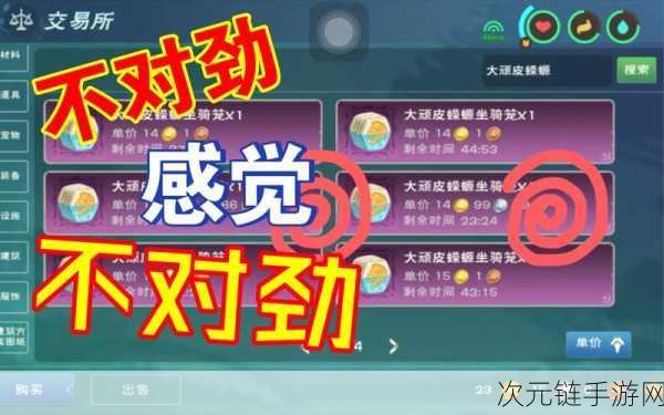 惊喜！创造与魔法端游服手机畅玩秘籍大公开