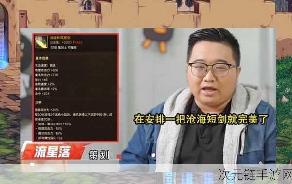 DNF手游微氪挑战，40元账号欧皇附体，大硕震惊，非酋玩家直呼内行