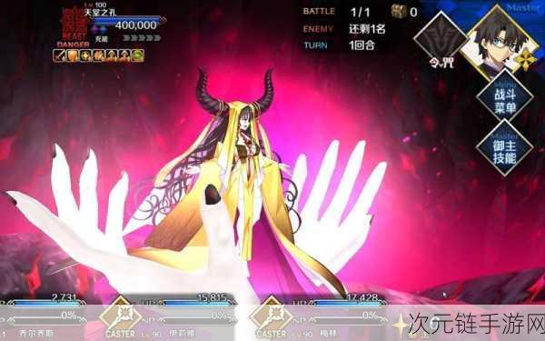 FGO CCC 联动限定礼装超强技能深度探秘