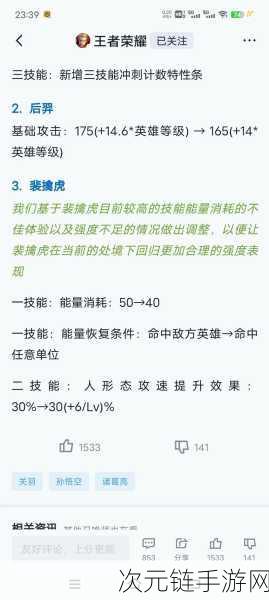 鲁班七号双喜临门！3号珍品传说二选一，留1200金币稳赚，老虎玩家泪目