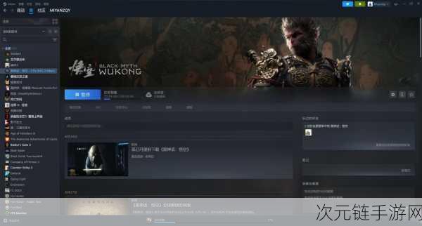 黑神话悟空有望登陆Xbox？斯宾塞暗示引发热议