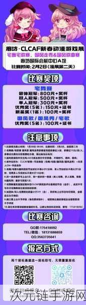 国风音乐盛宴来袭！陈致逸、关大洲领衔，2024手游音乐品牌大赛正式启动