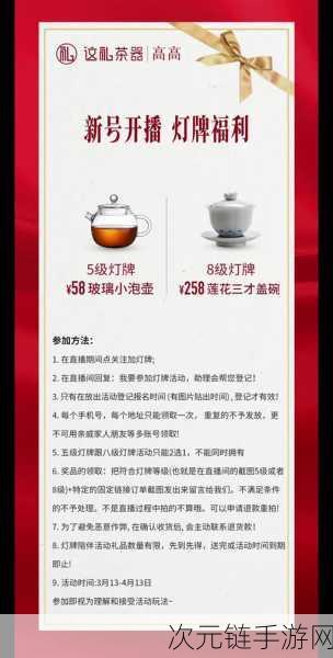 抖音粉丝灯牌升级全攻略，1至60级价格揭秘及升级技巧