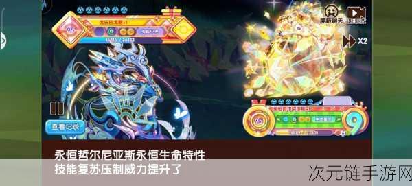 口袋妖怪复刻探秘，PVP 巨变与 Z 技能的震撼冲击