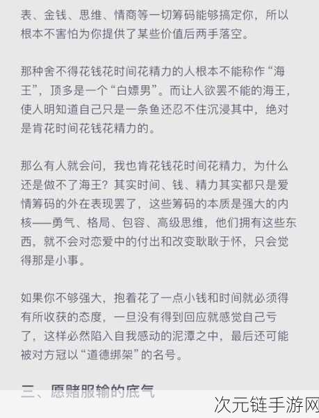 燕云十六声，解锁社交新玩法，你的倾向决定游戏人生！