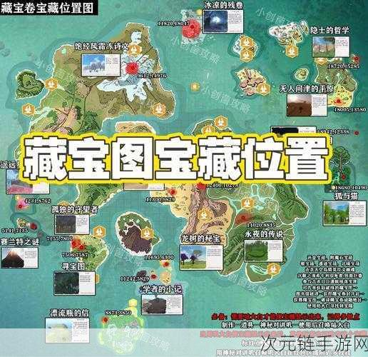 探寻创造与魔法中神秘牛的藏身之处