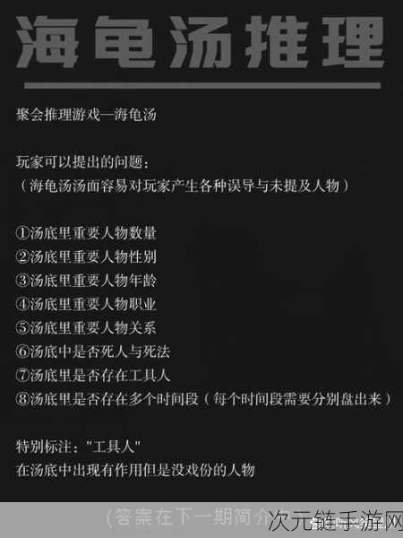 《棘手的扭曲谜题》：在棘手的益智游戏中质疑你的人生选择