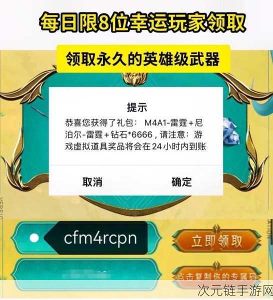 惊爆福利！三年未登录账号上线即领限定皮肤，回归礼包豪华升级，速查你的奖励！